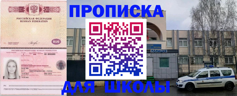 миграционный учет в Сольцах