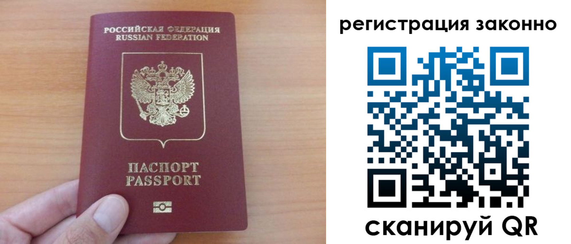 прописка в квартире в Сольцах