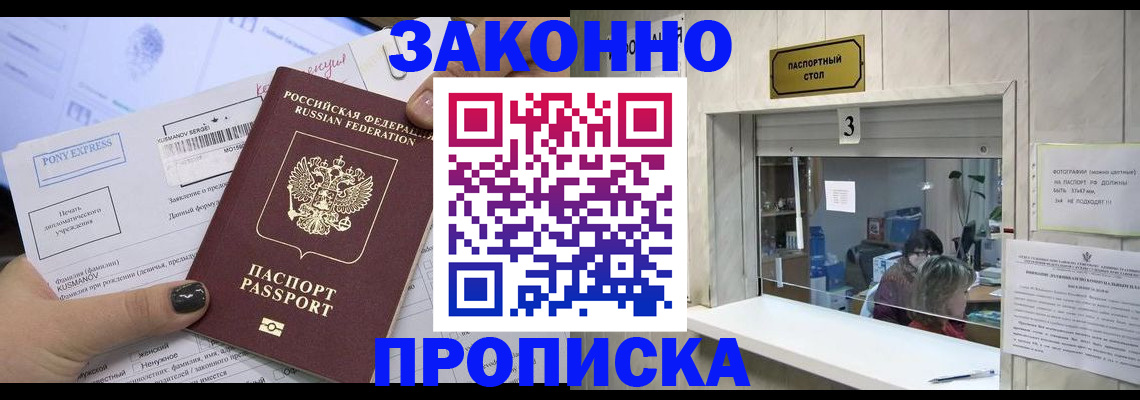 регистрация в Сольцах