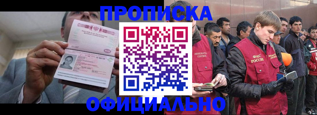регистрация в Сольцах