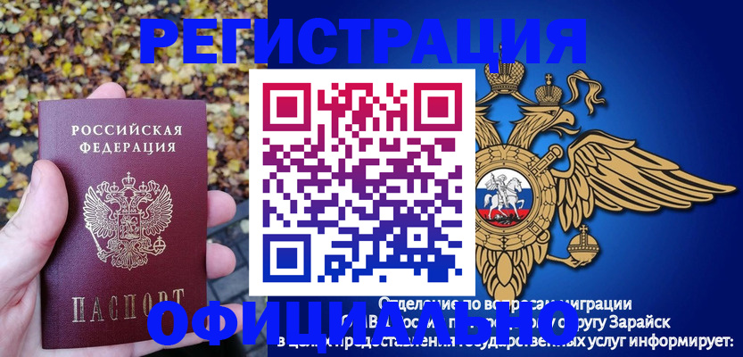 регистрация для дет. сада в Сольцах