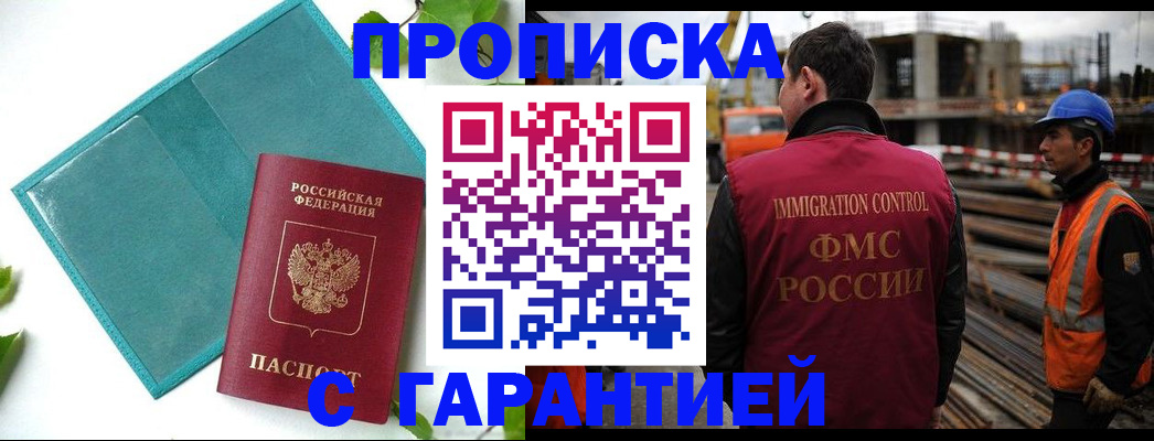 регистрация в Сольцах