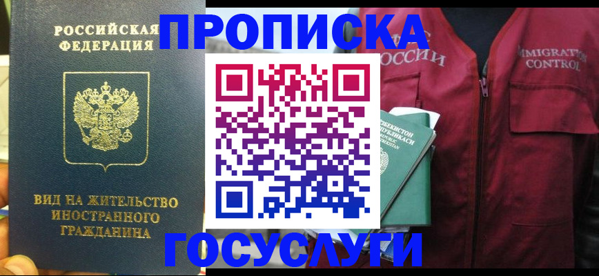 регистрация для школы в Сольцах
