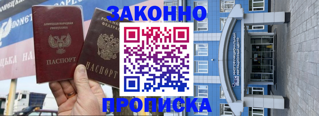 временная регистрация в квартире в Сольцах